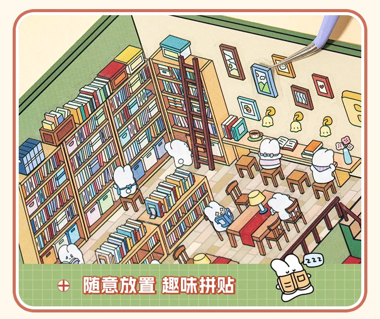 Plus Size || Supermarket, Bookstore, Grand Villa, Hot Pot Restaurant Stickers
